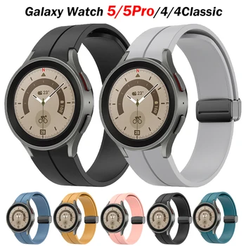 Manyetik döngü Band Samsung Galaxy İzle 5/pro / 4 / 3 klasik 44mm 40mm 46mm 42mm aktif 2 Spor Silikon Bilezik watch4 kayış