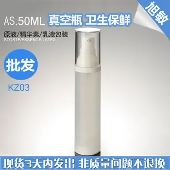 100 adet plastik 50 ML vakum şişeleri, Buzlanma Kore versiyonu yüksek dereceli plastik havasız losyon şişesi, kozmetik şişe