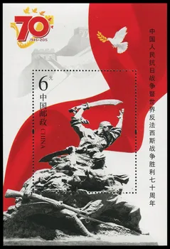 1 Sayfalık Yeni Çin Post Damga 2015-20 70th Yıldönümü Zafer Anti Japon Savaşı Hatıra Levha Pullar MNH